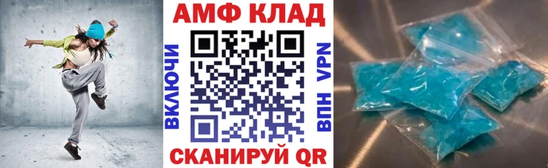 Купить  Рассказово  Амфетамин Premium 