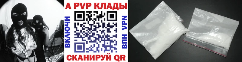 Alpha-PVP мука  Купить где  Рассказово 