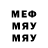 Меф мука GAME PARD