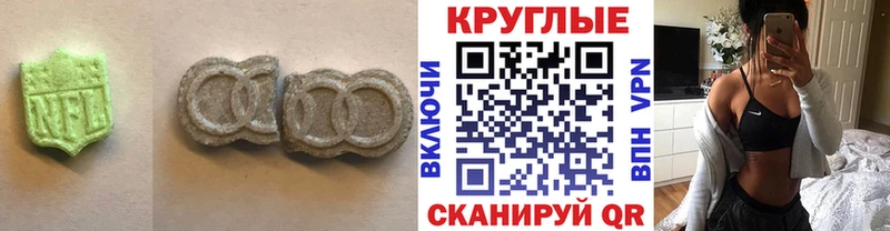 Купить где  Рассказово  Экстази mix 