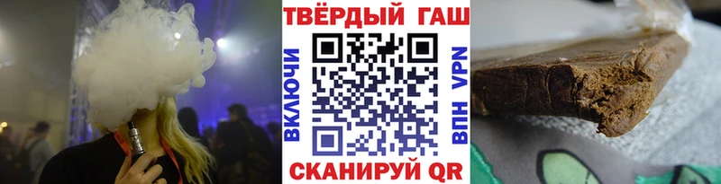 Гашиш Изолятор  Купить закладки  Рассказово 