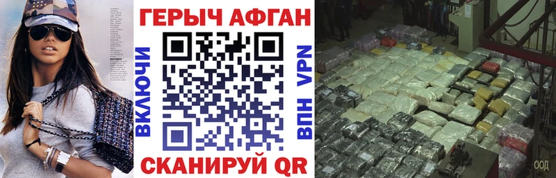 Героин гречка  Купить  Рассказово 