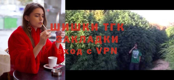каннабис Снежногорск