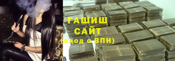 шишки Бронницы