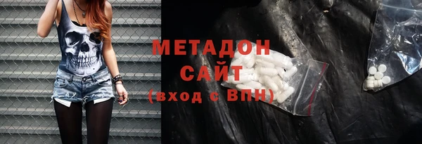 альфа пвп Бугульма