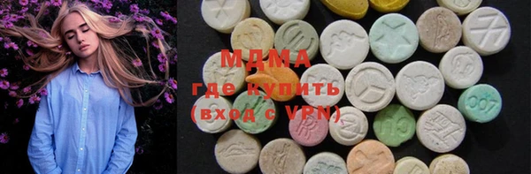 марки lsd Бородино