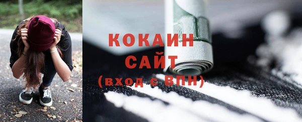 а пвп мука Волоколамск