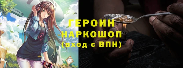 альфа пвп Бугульма