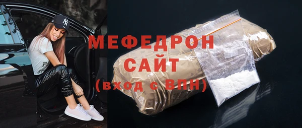 стаф Володарск