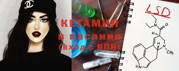 альфа пвп Бугульма