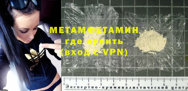 скорость Верея