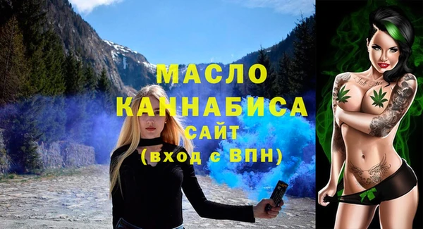 шишки Бронницы