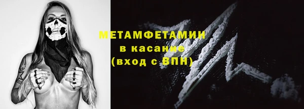 альфа пвп Бугульма