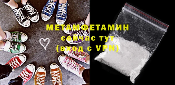 альфа пвп Бугульма