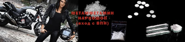 альфа пвп Бугульма