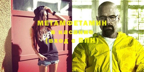 скорость Верея