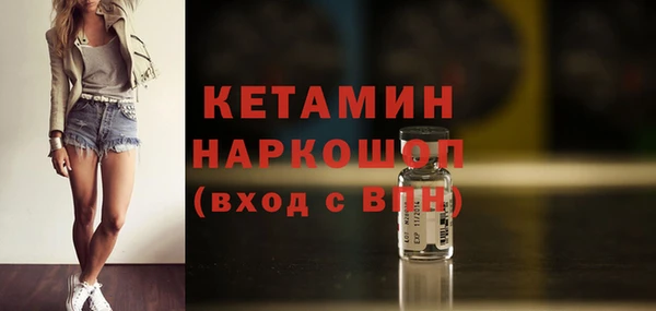 шишки Бронницы
