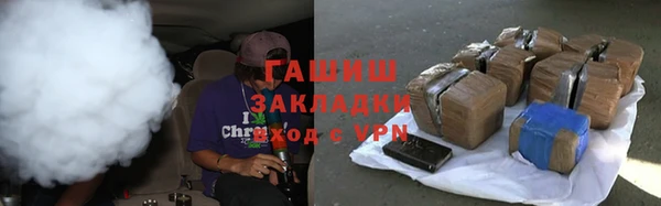 альфа пвп Бугульма