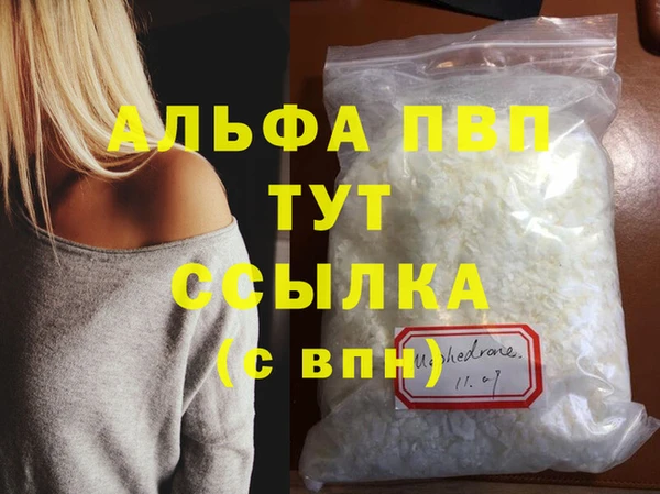 шишки Бронницы