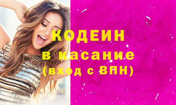 альфа пвп Бугульма