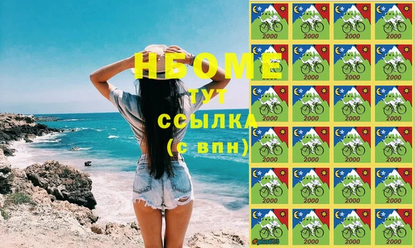 шишки Бронницы