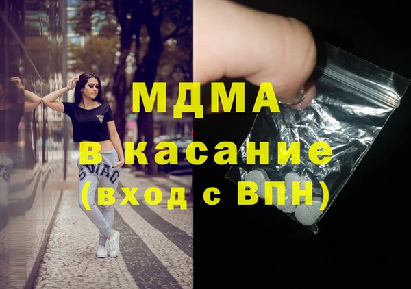 шишки Бронницы