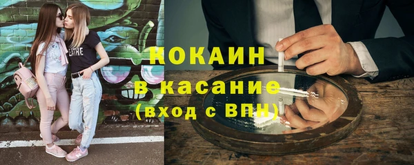 марки lsd Бородино