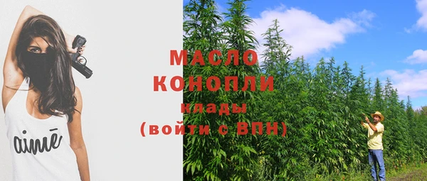 альфа пвп Бугульма