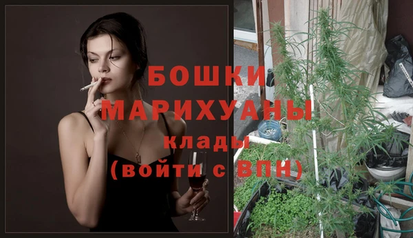 гашишное масло Слюдянка
