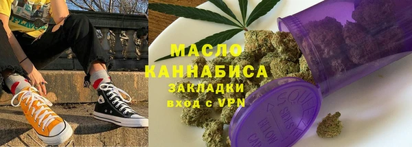 шишки Бронницы