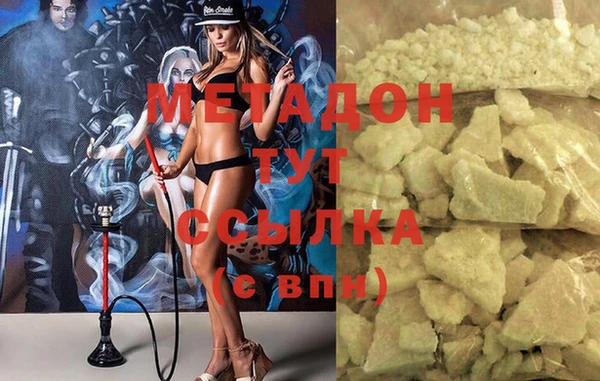 альфа пвп Бугульма