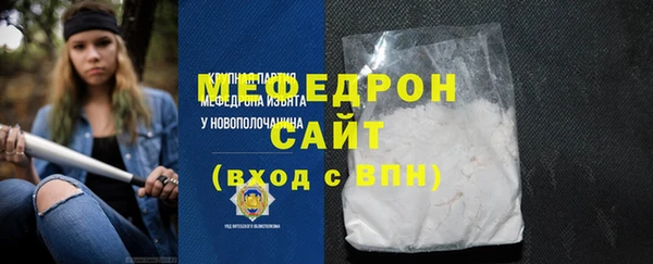 марки lsd Бородино