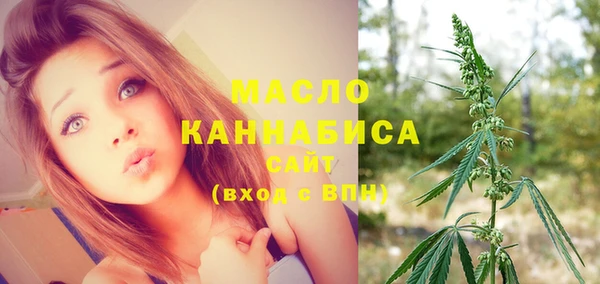 марки lsd Бородино
