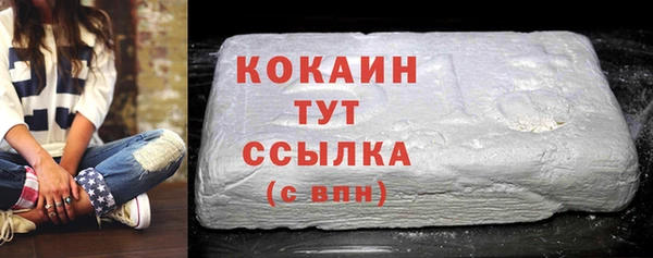 синтетический гашиш Волосово