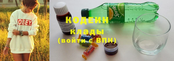 альфа пвп Бугульма
