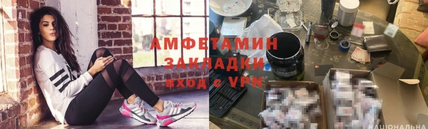 марки lsd Бородино