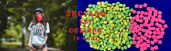 марки lsd Бородино