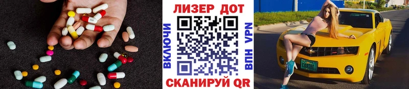 LSD-25 экстази кислота Купить где Рассказово