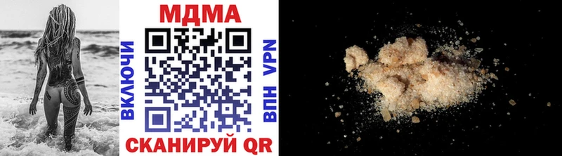 Купить где  Рассказово  MDMA молли 