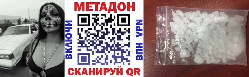Метадон мёд  Купить  Рассказово 