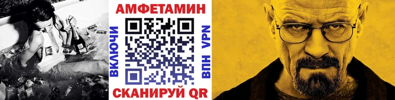 Метамфетамин кристалл  Купить закладки  Рассказово 