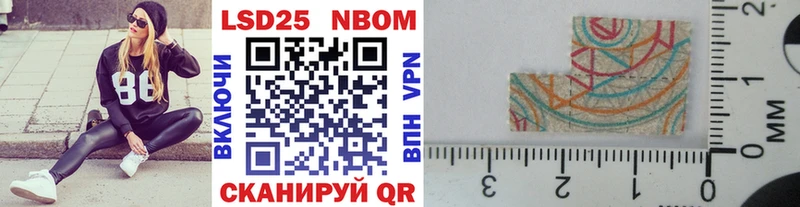 Купить где  Рассказово  Марки N-bome 1500мкг 